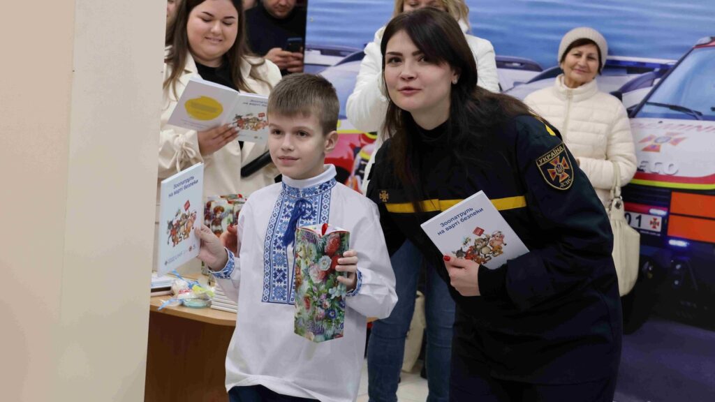 Презентація книги для дітей