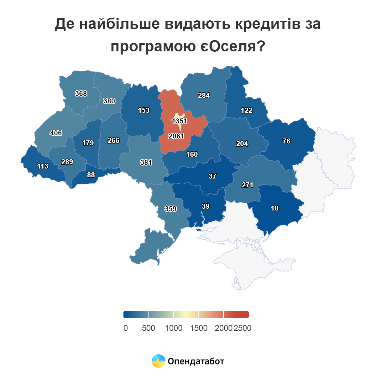 Де найбільше видають кредитів за програмою єОселя