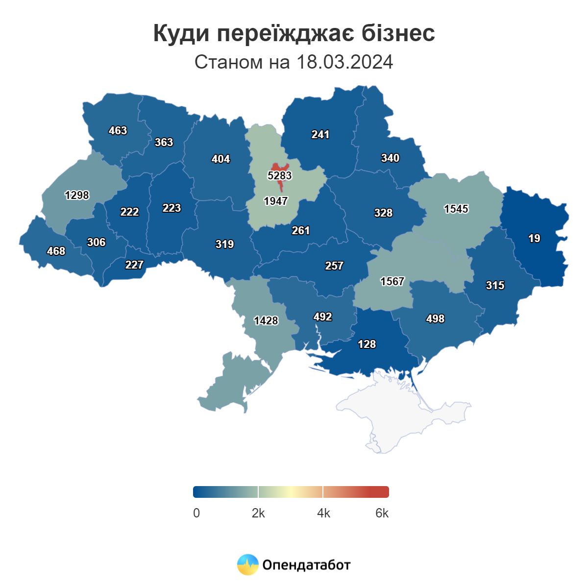 Куди переїжджає бізнес