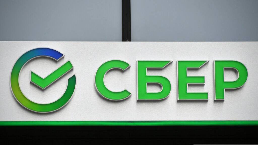 Натисни щоб дізнатись більше про: Російський «Сбербанк» планує на цьому тижні відкрити офіси на ТОТ Запоріжжя