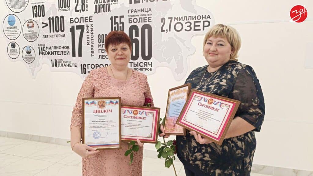 Жукова_Силіфанова вчитель грамота колаборанти Мелітополь