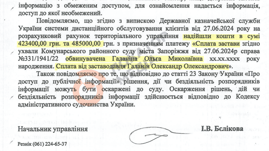 державна судова адміністрація