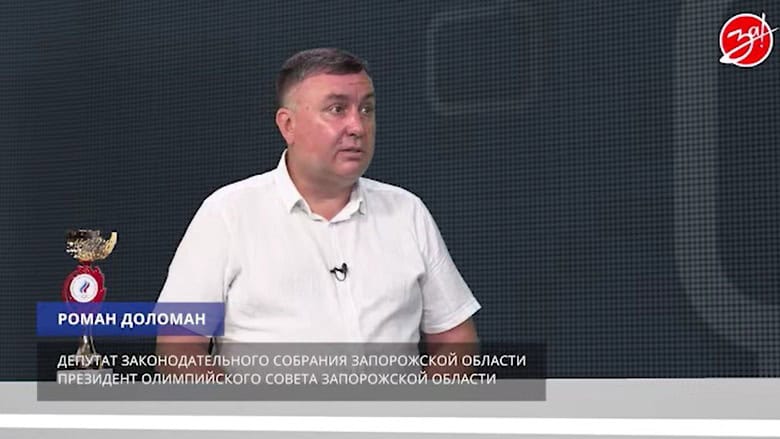 роман доломан мелітополь запоріжжя депутат