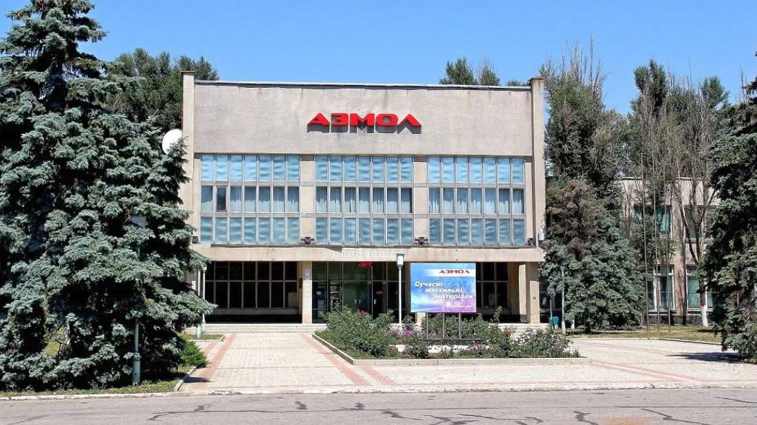 АЗМОЛ