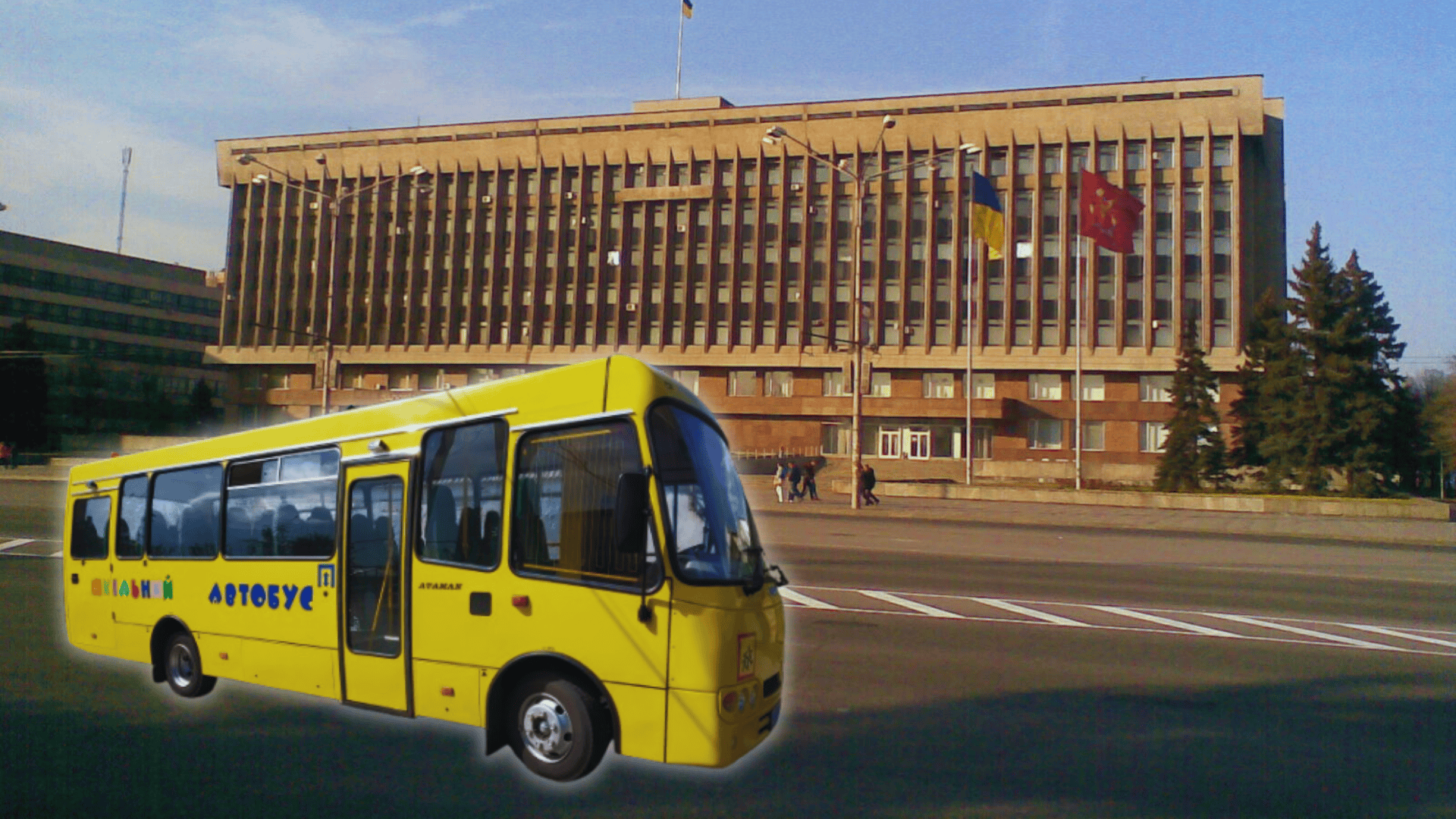 Автобус ЗОВА Тендер Дніпропетровськ-Авто Департамент освіти Школа Запоріжжя