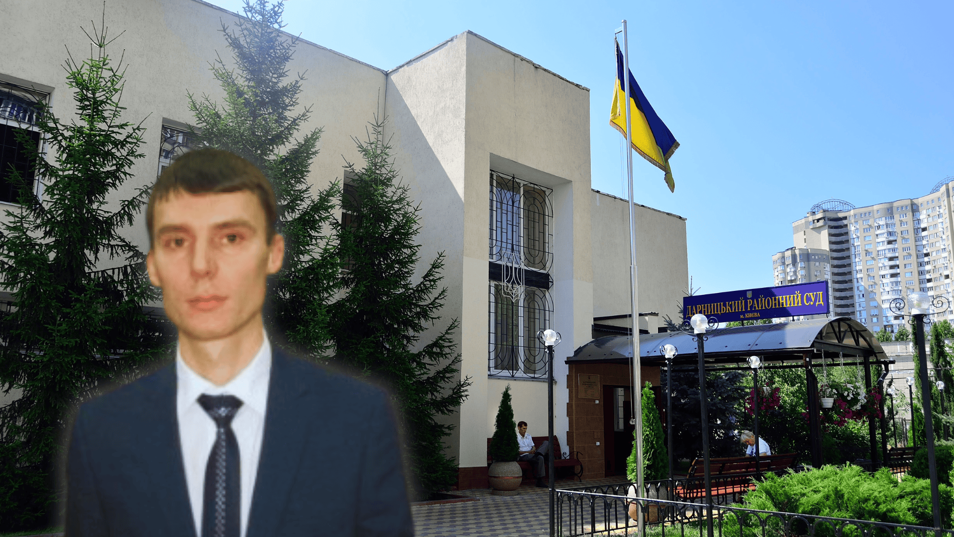 Іван Монін Прокурор Суддя Запоріжжя Дарницький Суд Президент УКаз