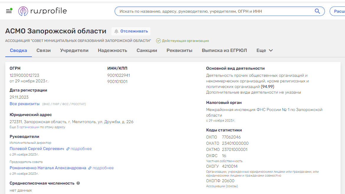 Романіченко Наталя Олександрівна василівка