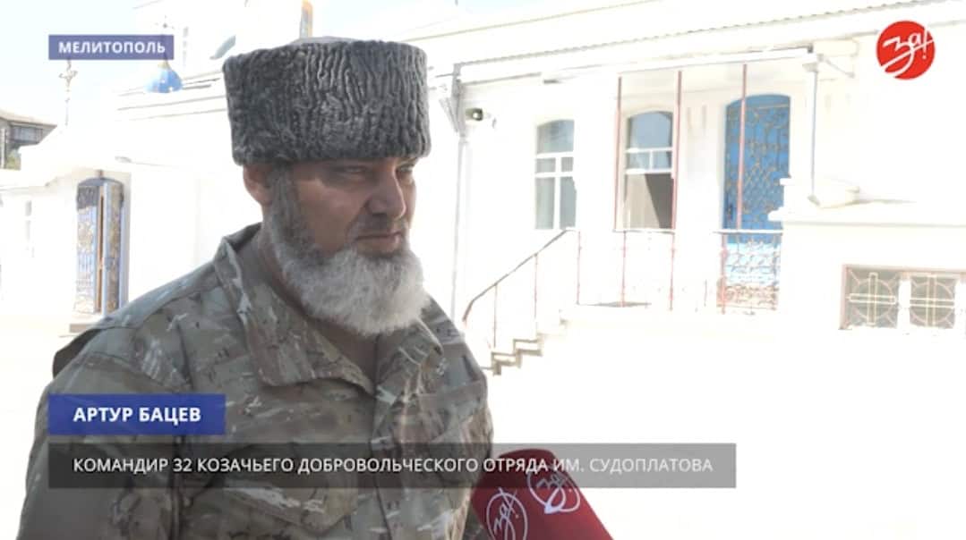 бацев артур доброволець окупант