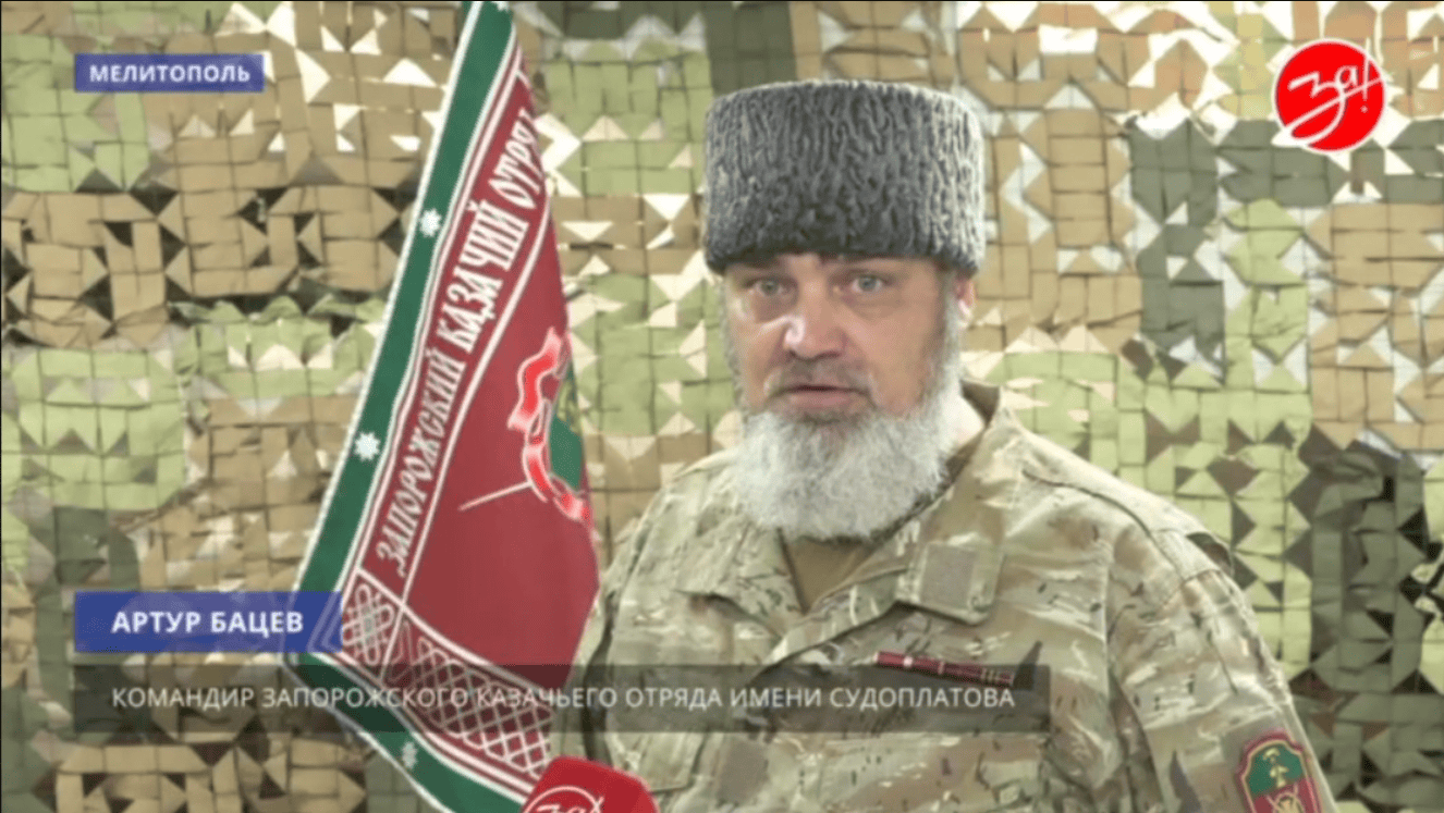 бацев артур отряд судоплатова