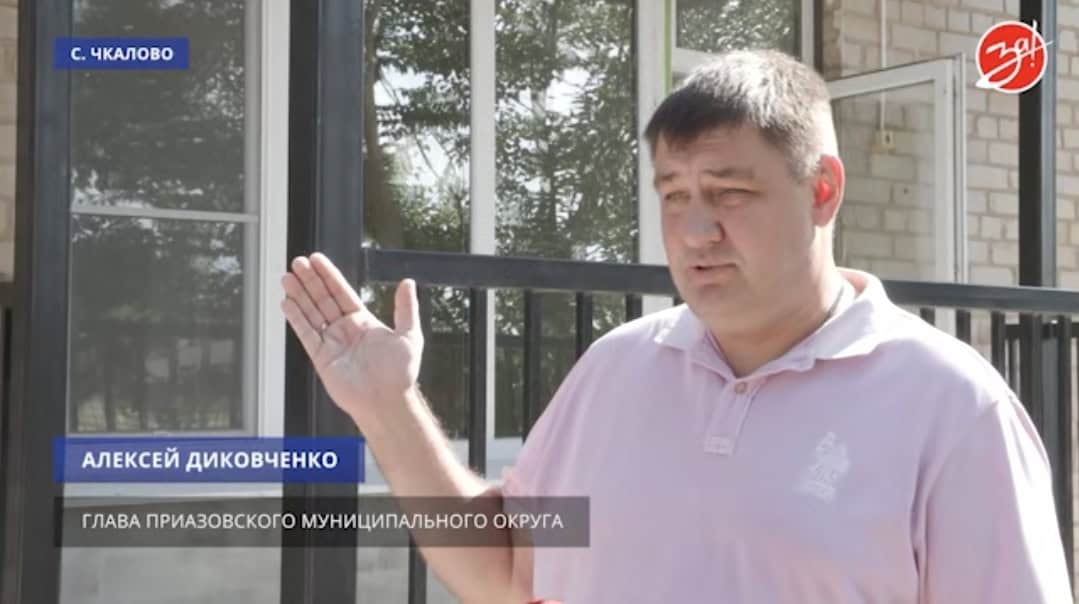 диковченко олексій окупант приазовське