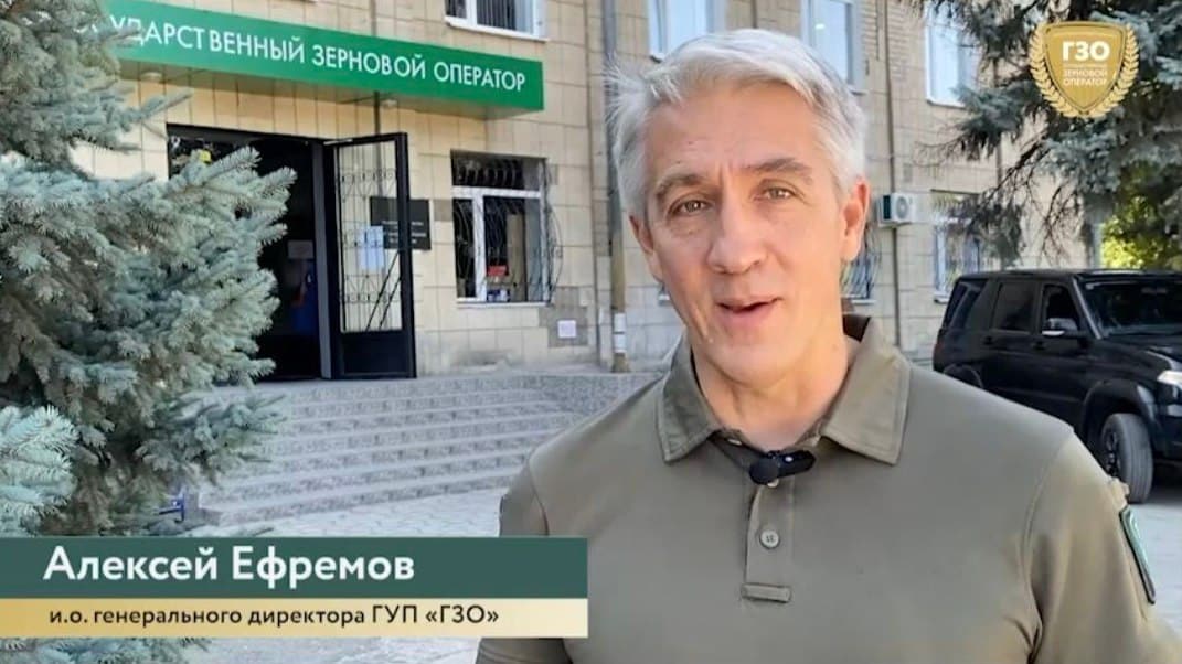 єфремов олексій зерновий оператор