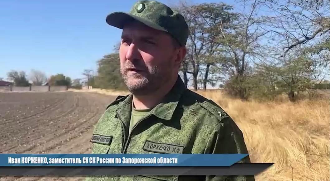 корженко іван слідчий заступник