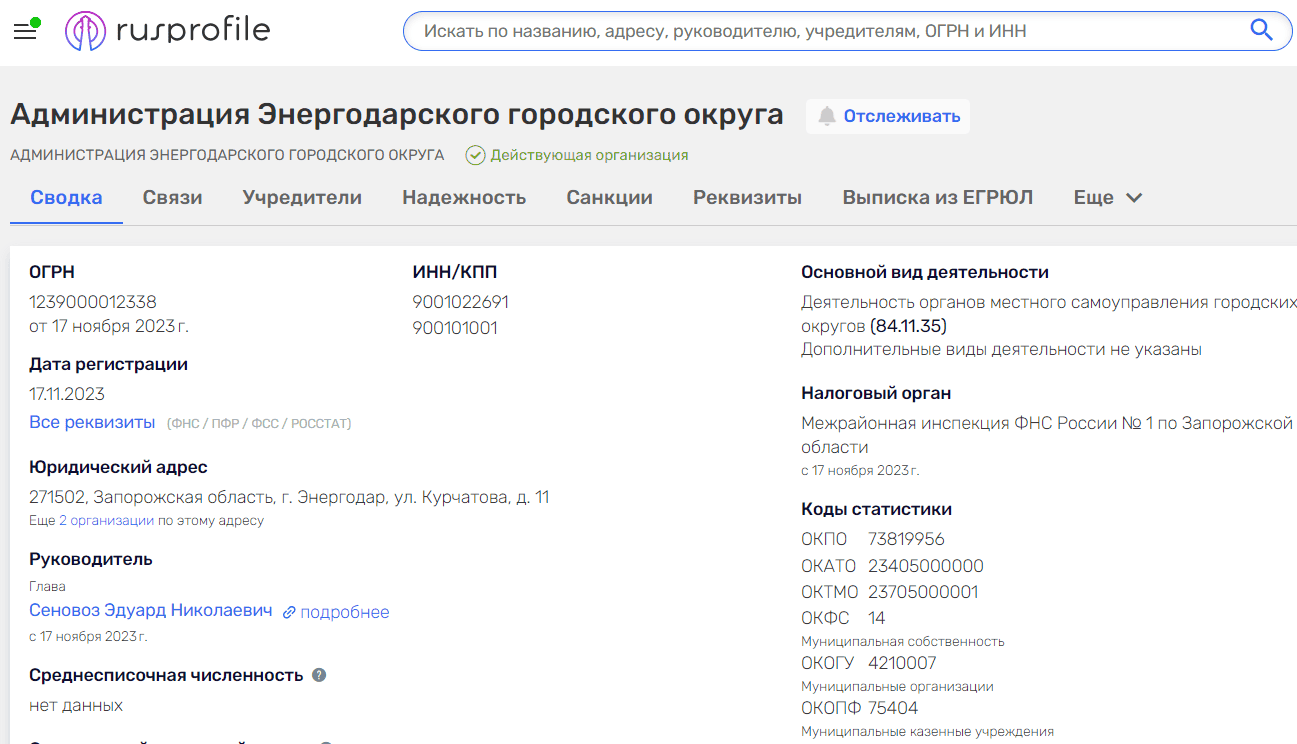 сеновоз едуард окупант