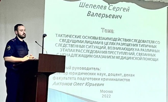 шепєлєв сергій поліція бердянськ