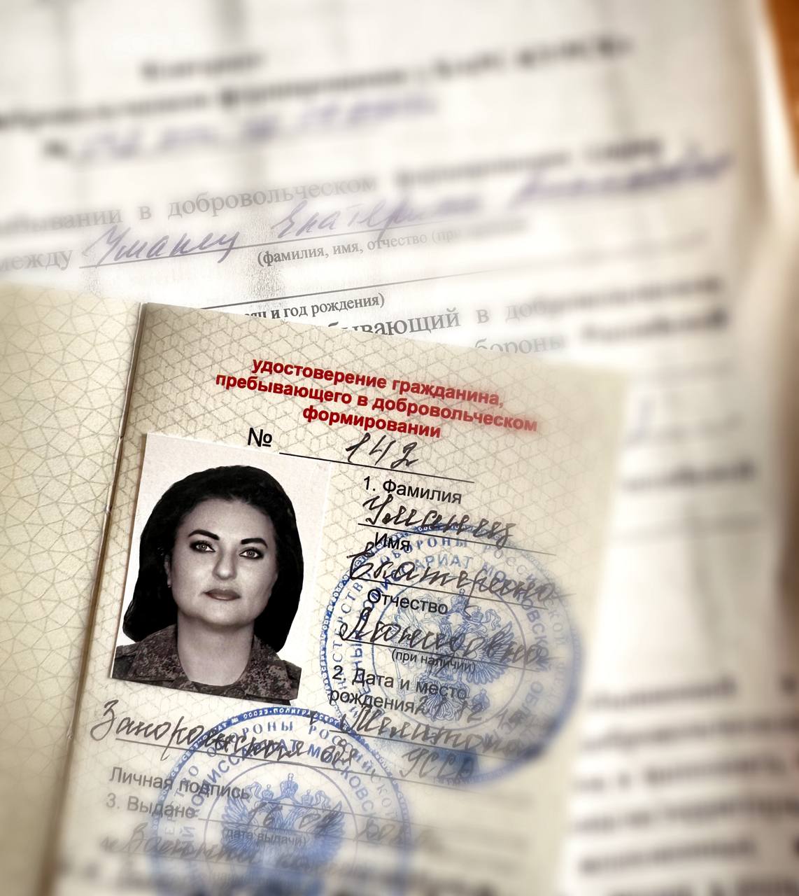 уманець катерина військова барс курск