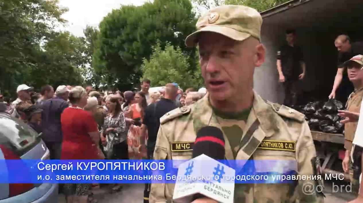 Куропятніков Сергій Юрійович бердянськ зрадник