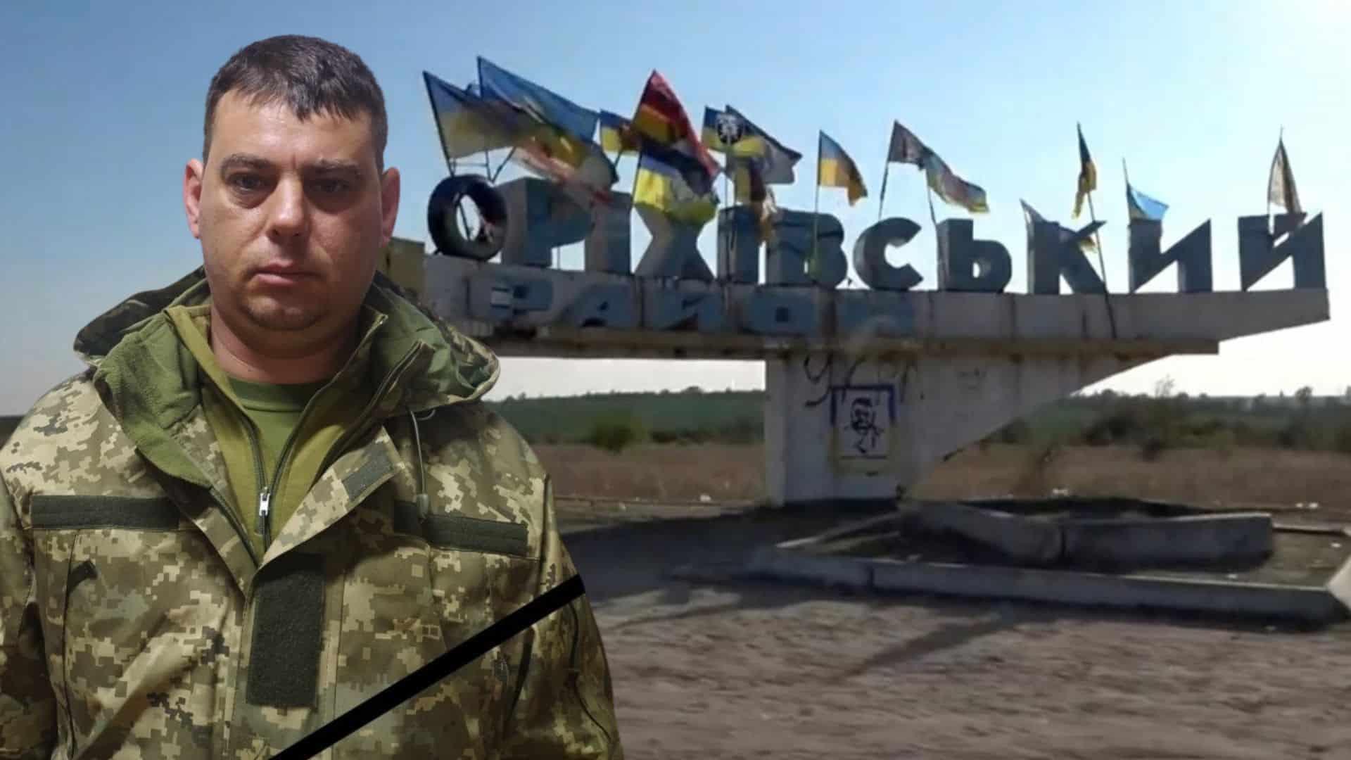 Леспух Віталій виноградій оріхів зсу