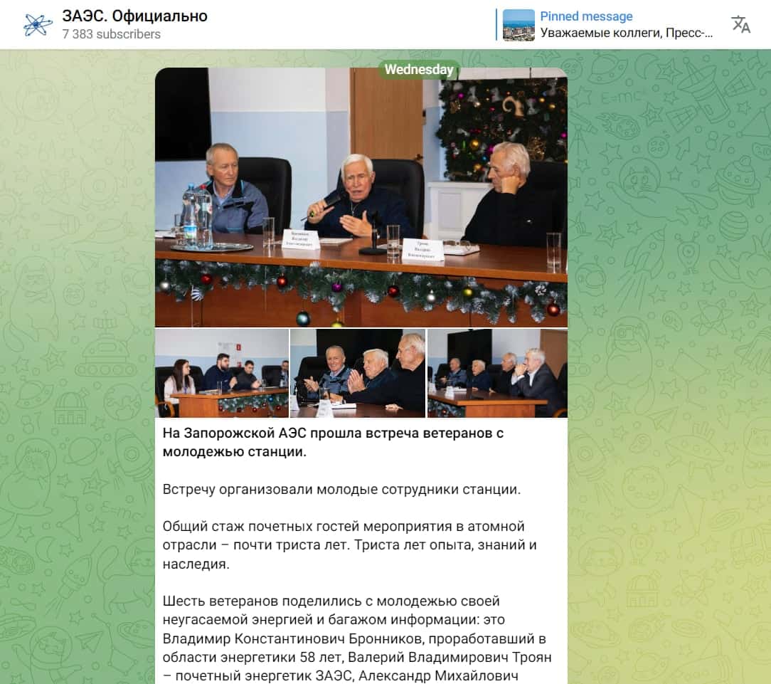 бронніков володимир енергодар колоборант