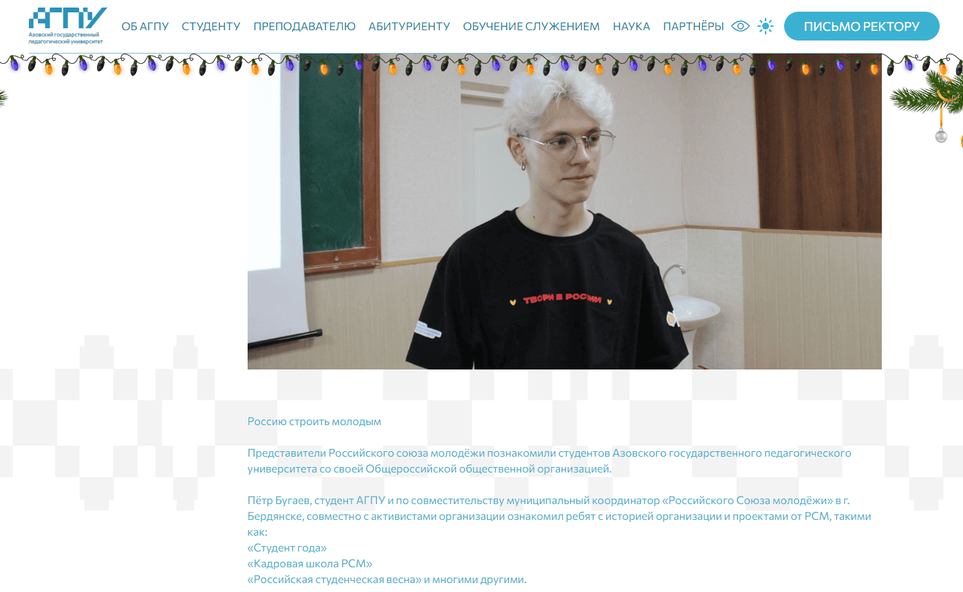 бугаєв петро бердянськ колаборант