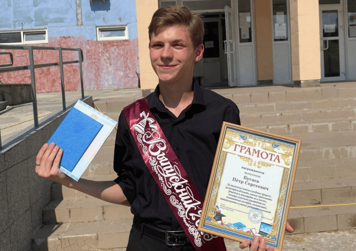 бугаєв петро сергійович енергодар