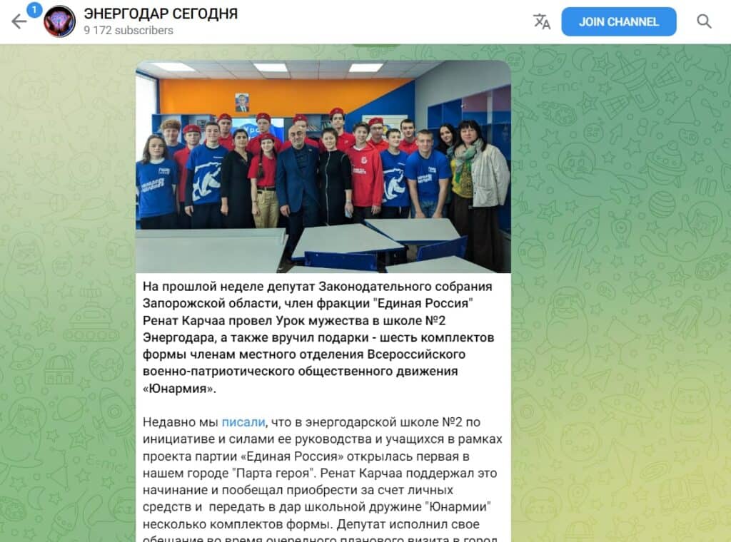 ренат карчаа енергодар