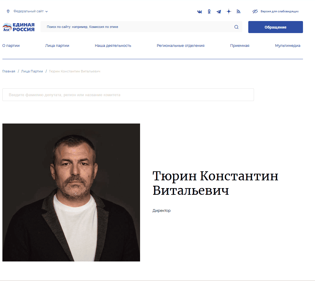 тюрин константин