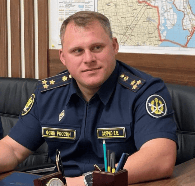 заярко олександр уфсін