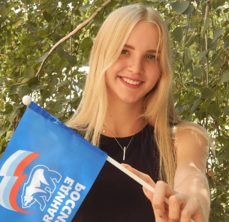 Ковдря Анастасія Віталіївна чернігівка колаборантка