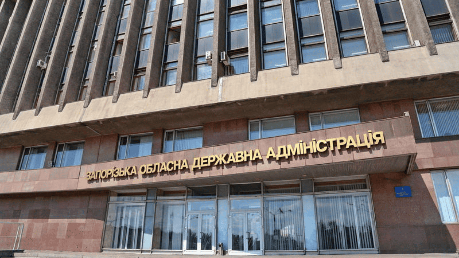 Натисни щоб дізнатись більше про: Мобілізація в Запорізькій ОВА: скільки посадовців пішли захищати Україну за час повномасштабного вторгнення