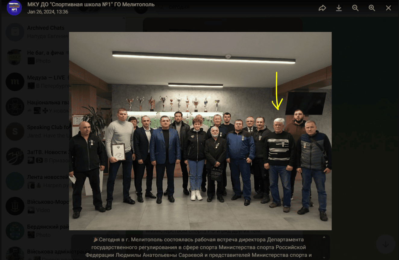 Онищенко Сергій тренер бокс колаборант