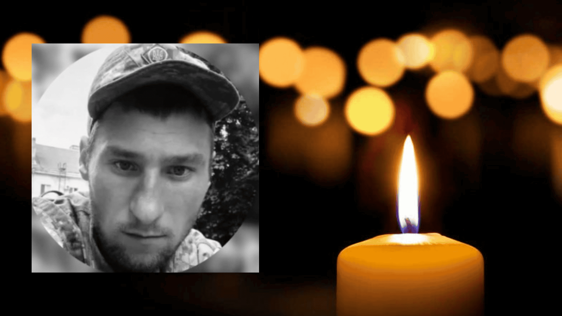 Натисни щоб дізнатись більше про: На Запоріжжі загинув 26-річний військовий з Рівненщини Олександр Тумаш
