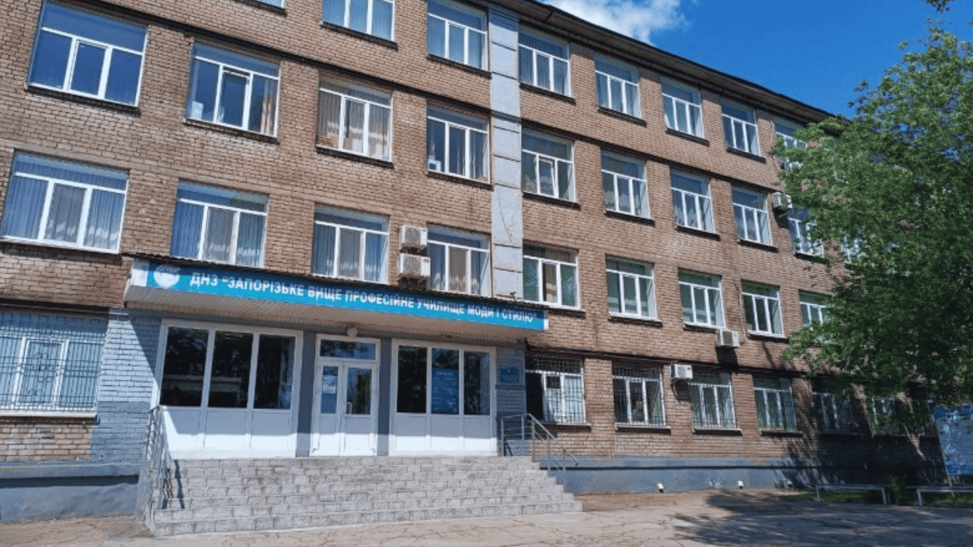 Натисни щоб дізнатись більше про: У Запоріжжі оголосили тендер на капремонт укриття в училищі моди і стилю вартістю 16,4 млн гривень