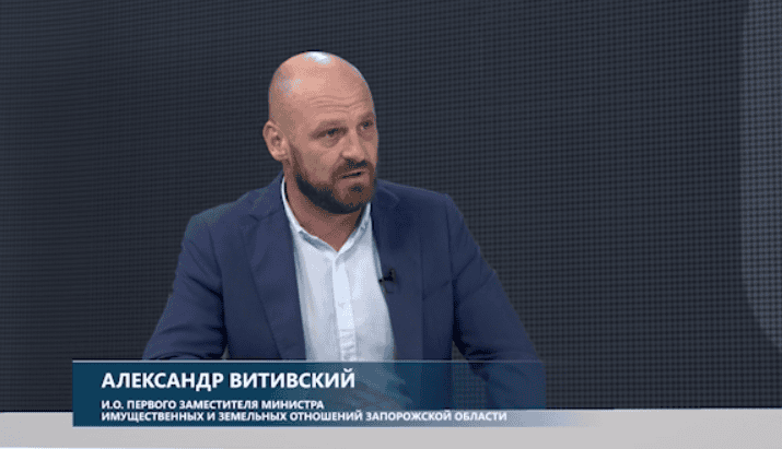 Алєксандр Вітівскій