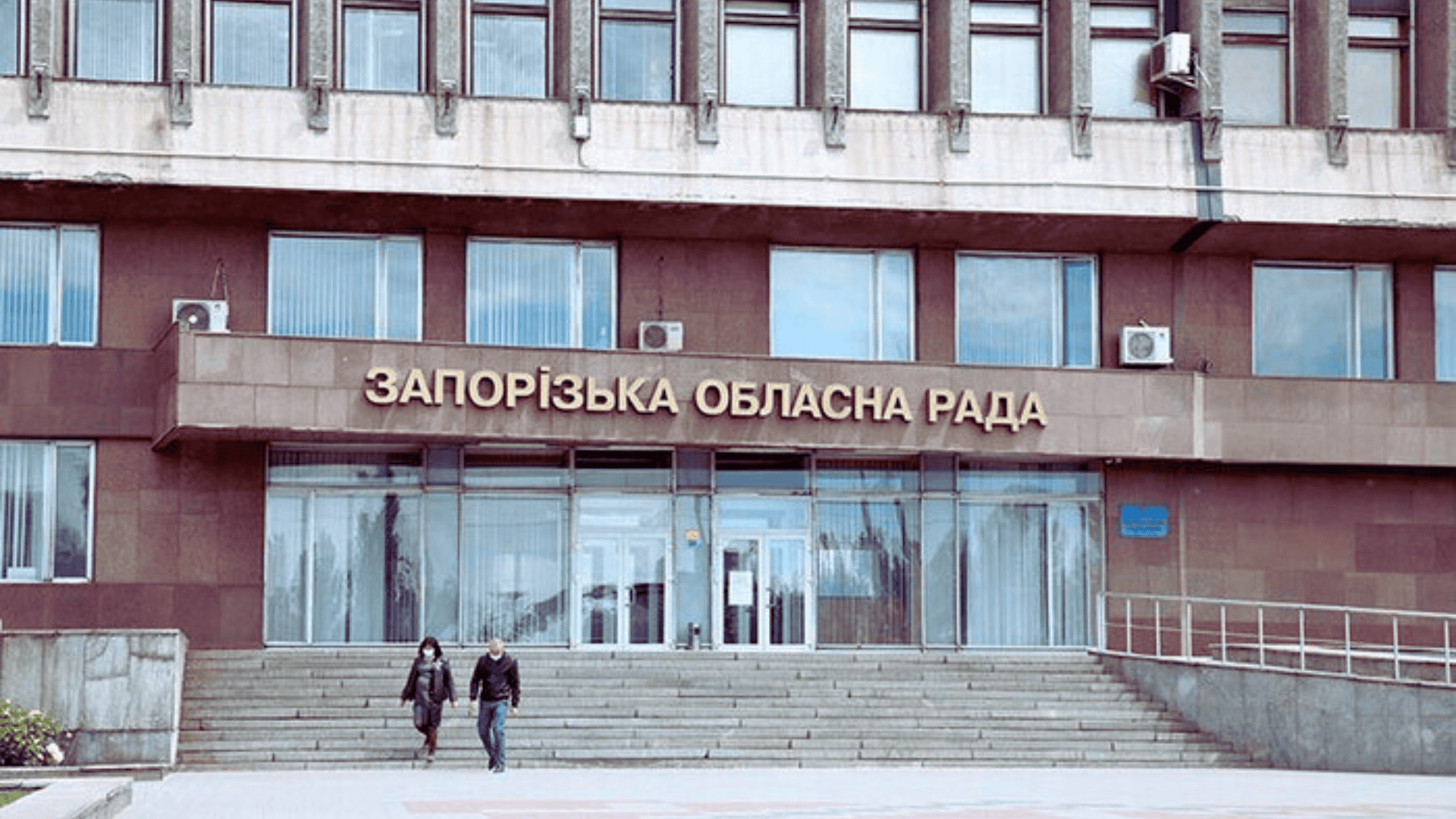 Натисни щоб дізнатись більше про: 1,1 млн гривень на місяць: Іван Федоров затвердив штатний розпис та зарплати апарату Запорізької облради