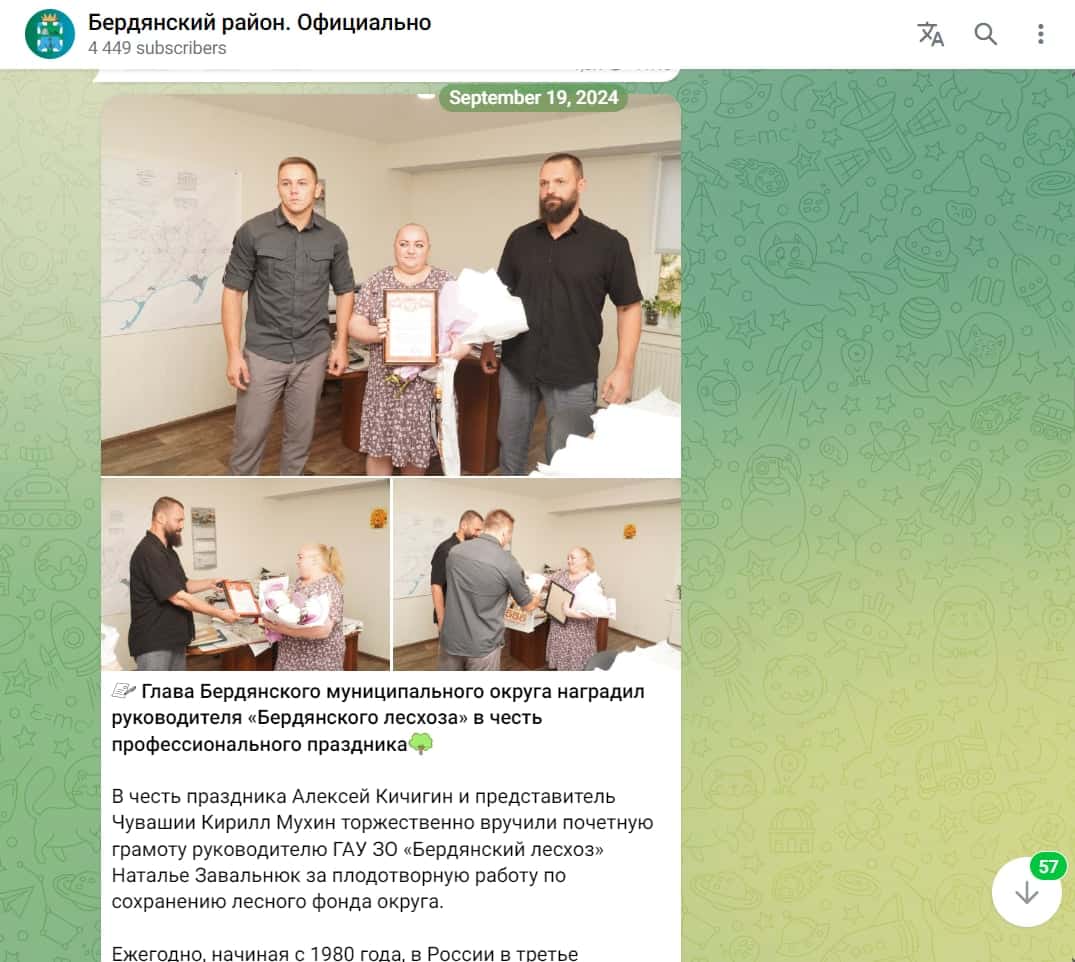 Завальнюк Наталя олексій кичигін колаборантка