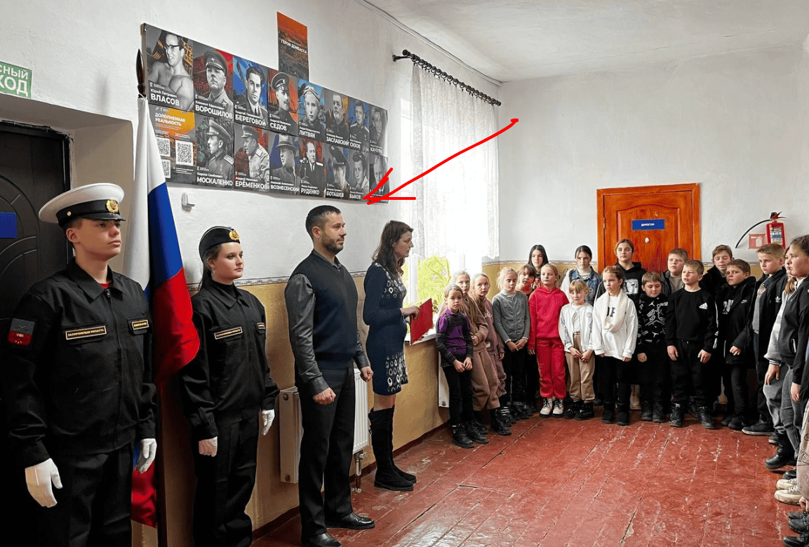 голованов максим мелітополь директор колаборант