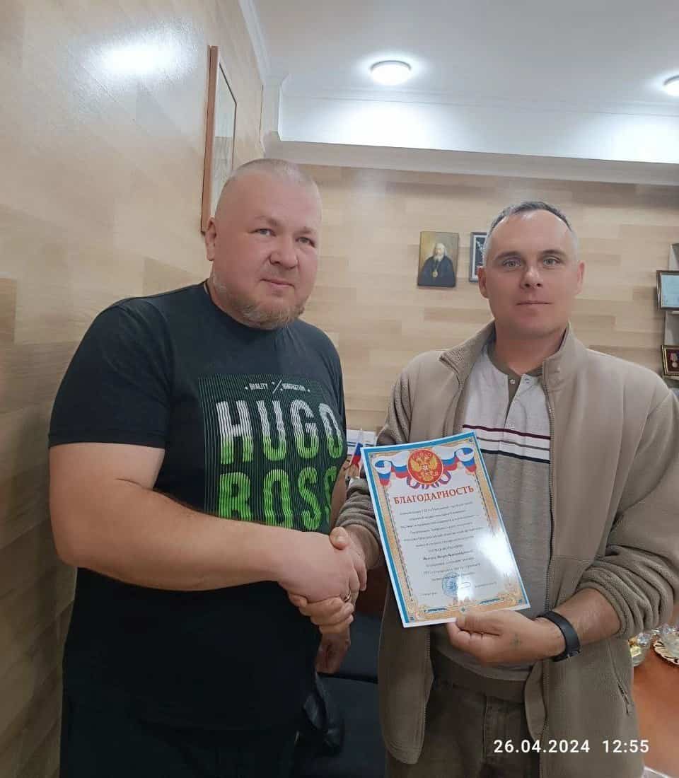 корнієнко андрій токмак депутат колаборант