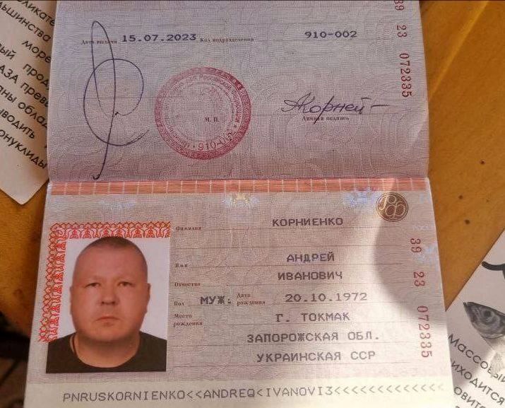 корнієнко андрій токмак паспорт рф