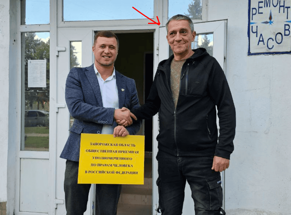 мірошніченко микола бердянськ колаборант дніпрорудне