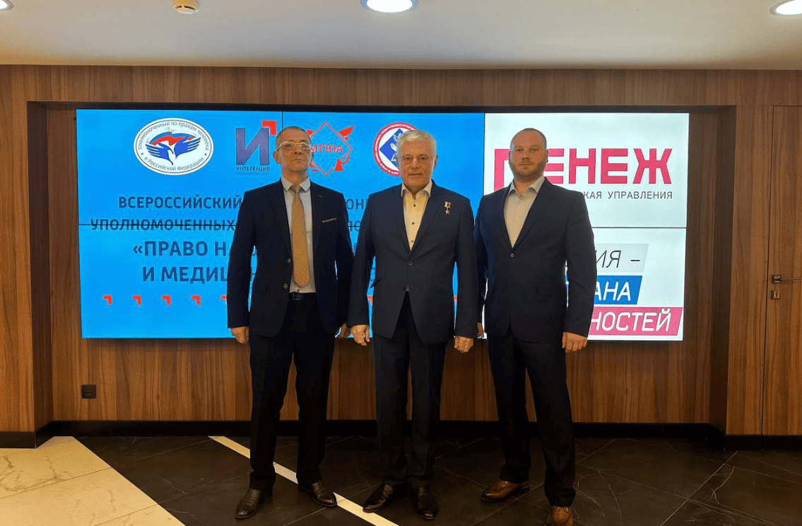 мірошніченко микола уповноважений бердянськ колаборант