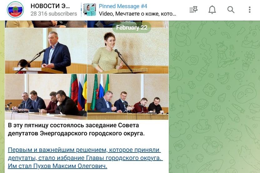 пухов максім гауляйтер енергодар