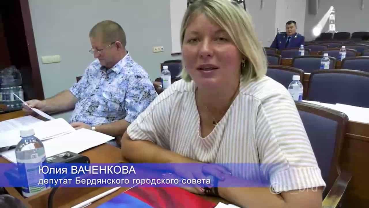 ваченкова депутат