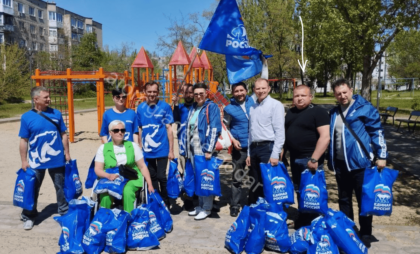 закітній олександр енергодар єдіная россія