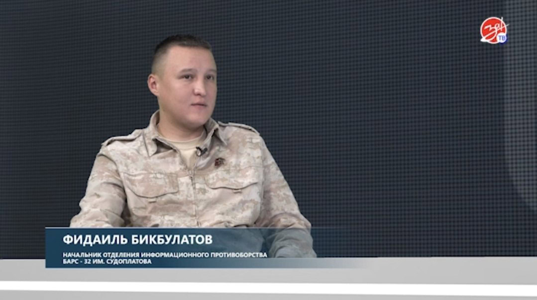 фідаіль Бікбулатов санкції