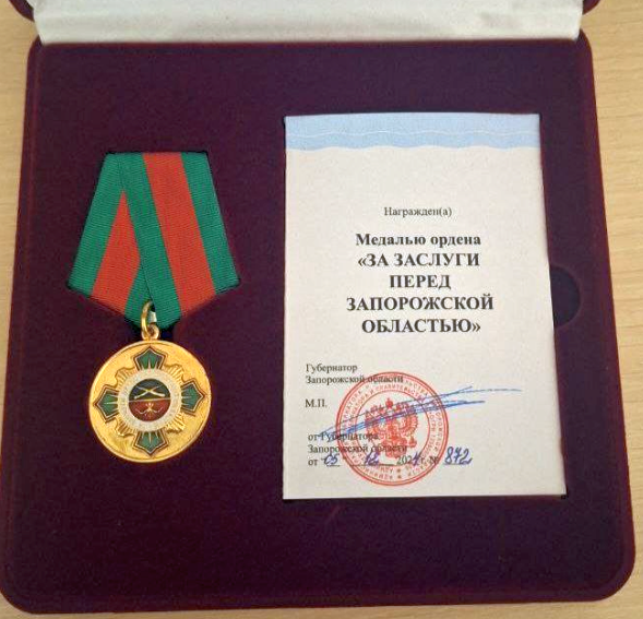 Богдан Валерій Михайлович медаль колаборант адвокат