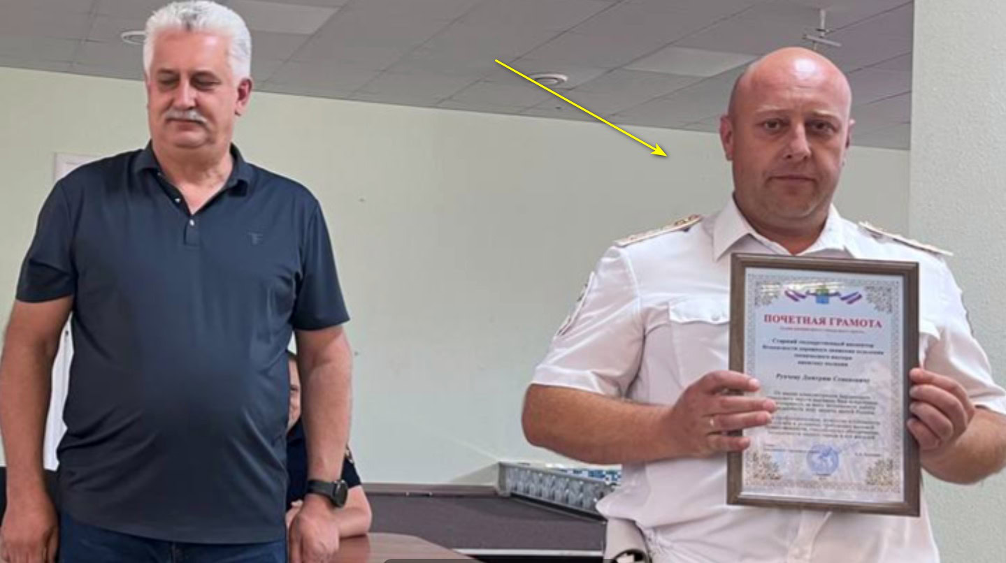 Рупчев Дмитрій Семенович бердянськ колаборант поліція