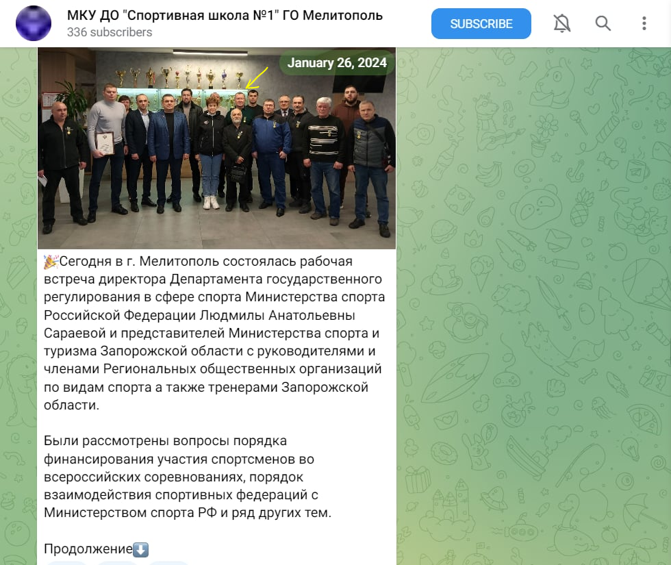 Рибницький Анатолій тренер мелітополь колаборант