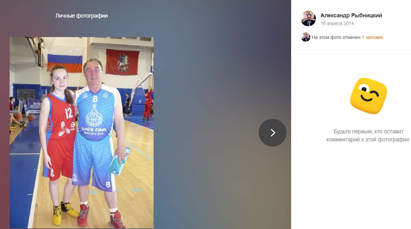 Рибницький Анатолій триколор мелітополь колаборант