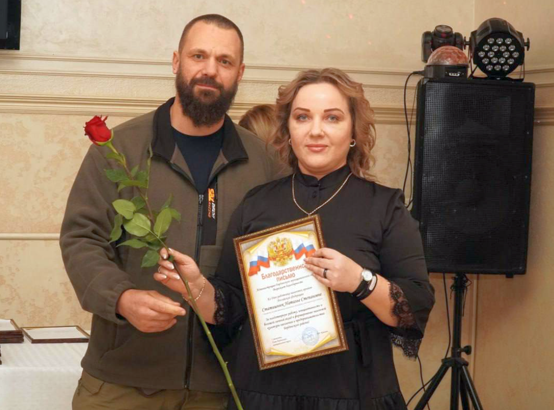 Статішнюк Наталія податкова бердянськ колаборантка