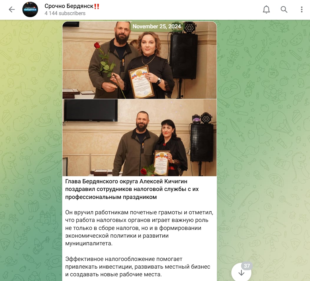 Статішнюк Наталія та кичигін олексій та бондар тетяна